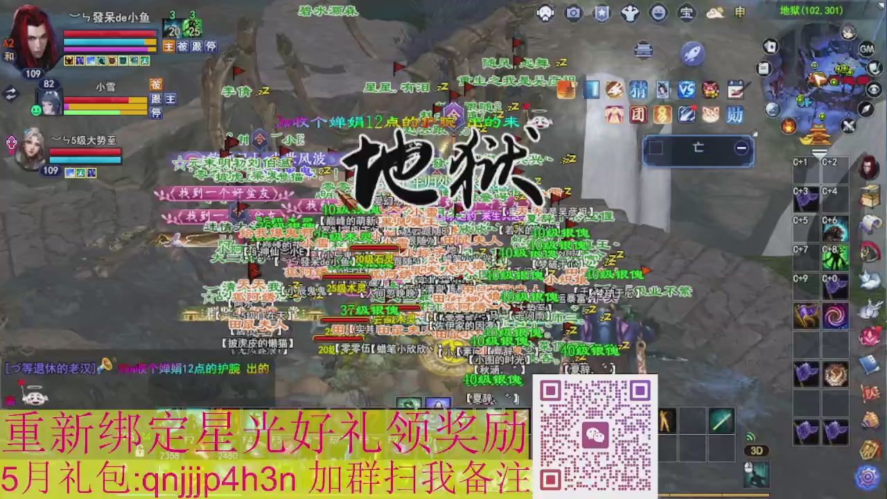 1级就可以绑星光接集影法器