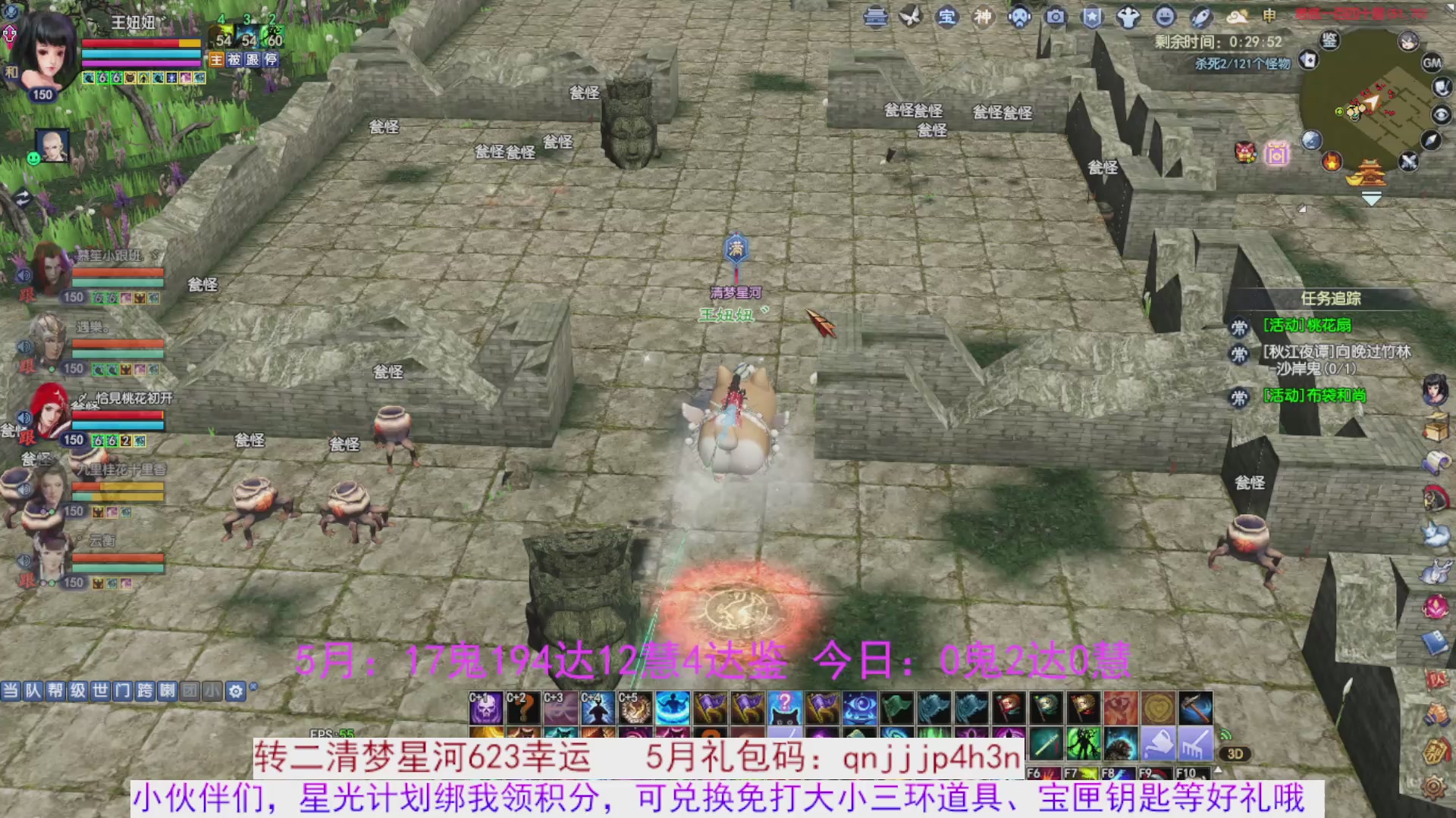 星光绑我 快来快来