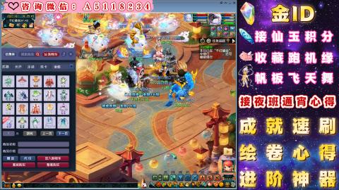 ●成就●积分●心得●进阶●金ID