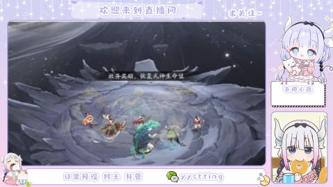 接阴阳师各种业务