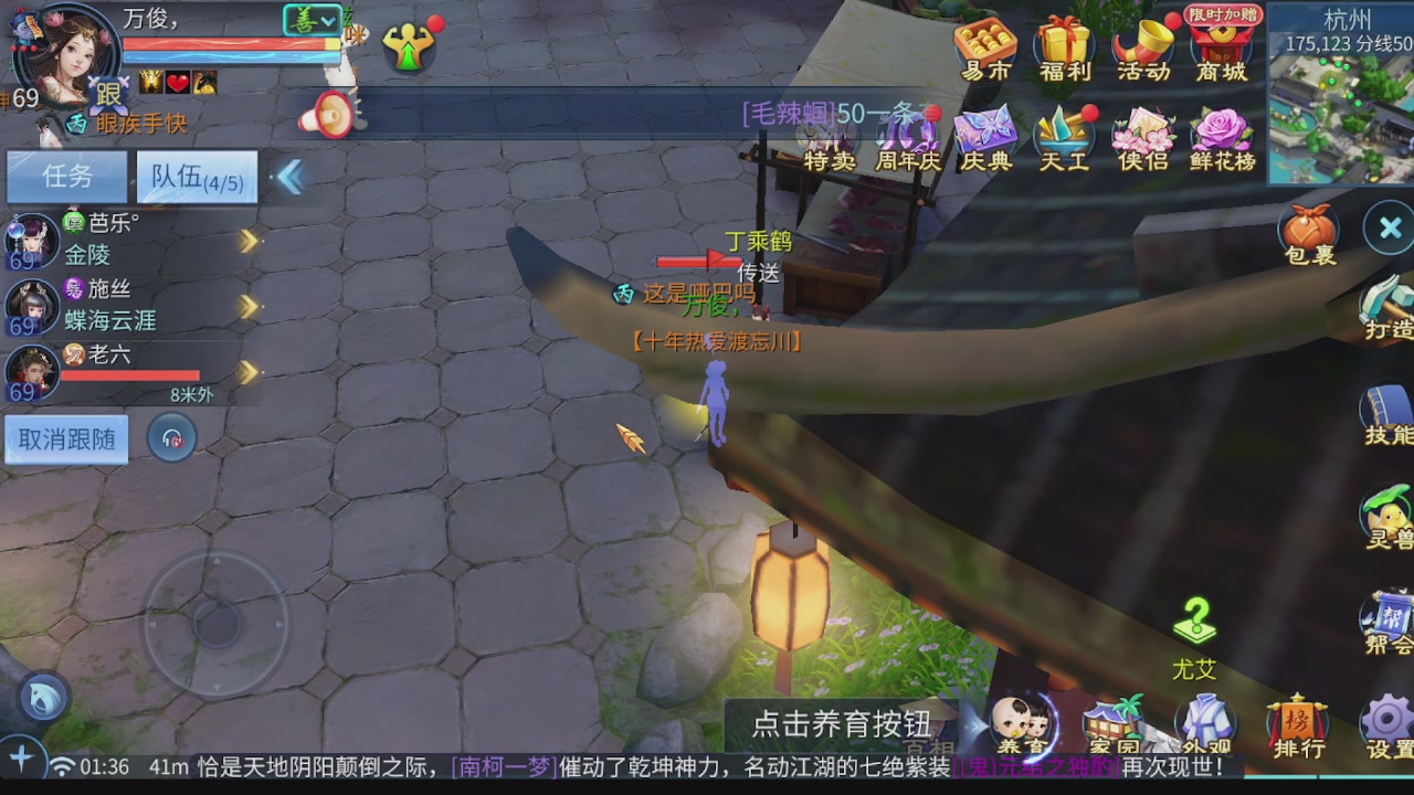 新大区接托管 包强化 细节打造 接卡龙