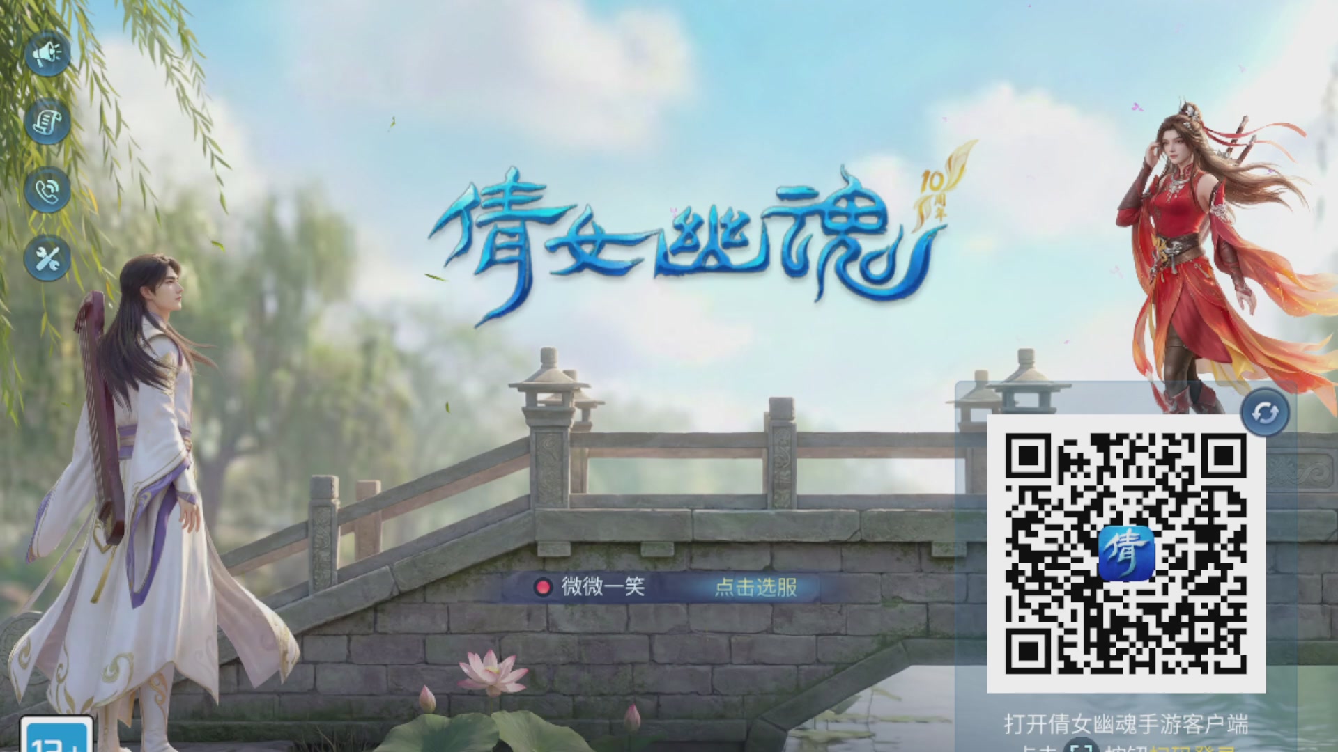 资源超白~