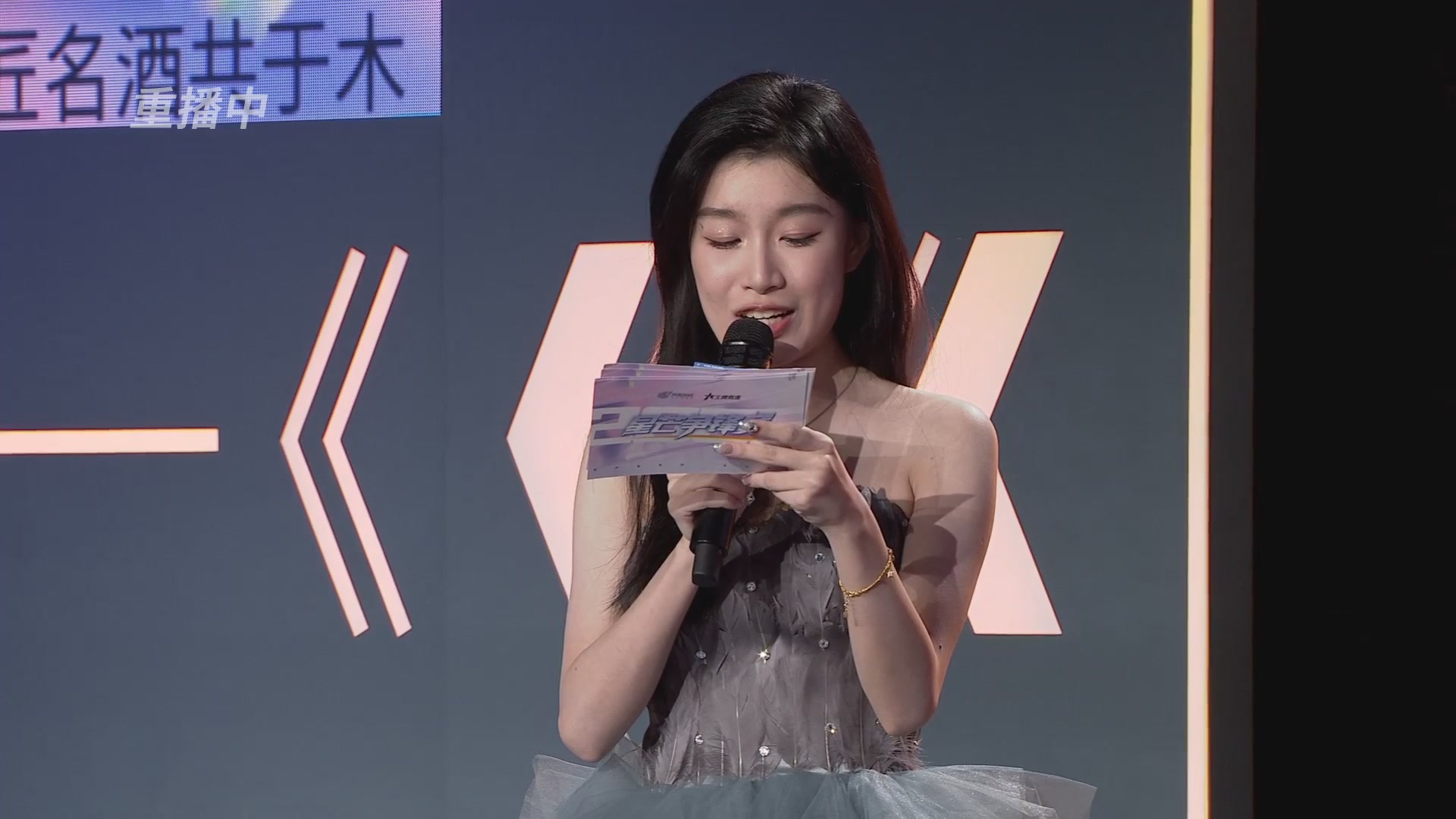 【重播】《王牌竞速》星芒争锋赛DAY2决赛日