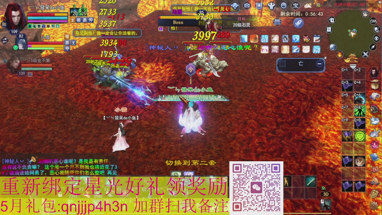 1级就可以绑星光接集影法器