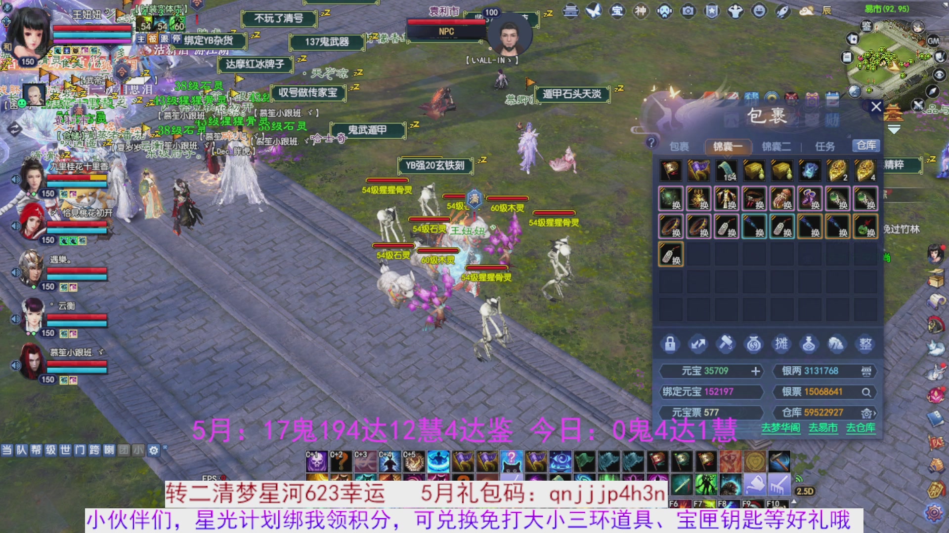星光绑我 快来快来