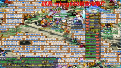 帮免费宣传推广