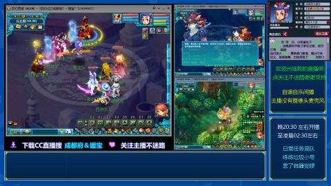 自娱自乐闲播★日常及混队