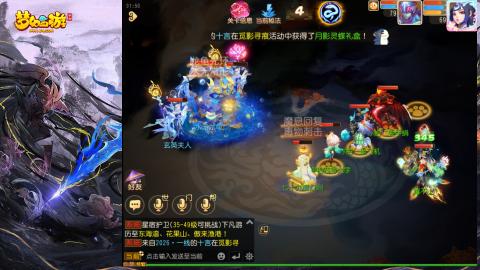 精锐菜鸡日常酱油九转托管