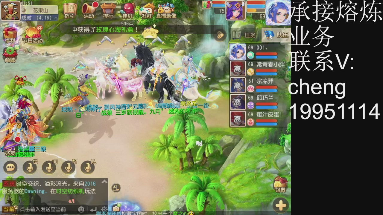 接熔练，托管
