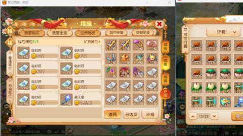 只希望我能带给你们快乐