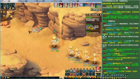 全网独家175四天宫