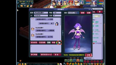 艰难前行的凌波三法