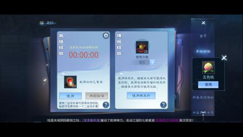 顶级团队，比赛首席托管