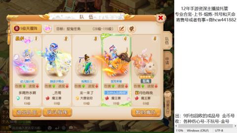 接熔练-找号-金银-练宠粽子月饼