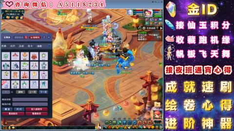 ●成就●积分●心得●进阶●金ID