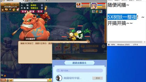 好好播 好好活 越努力 越幸运~