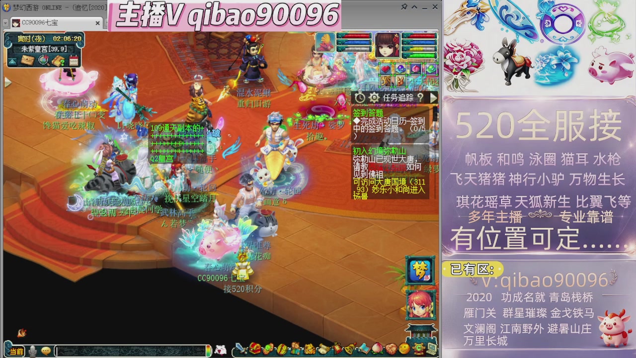 520双倍积分接单中~·