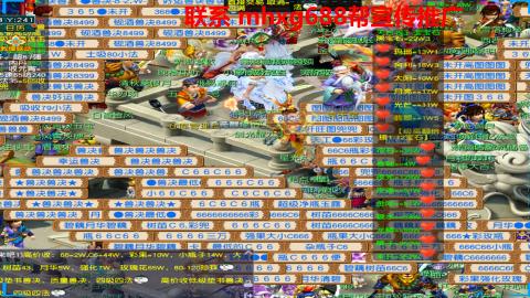 帮免费宣传推广