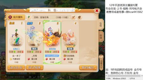 接熔练-找号-金银-练宠粽子月饼