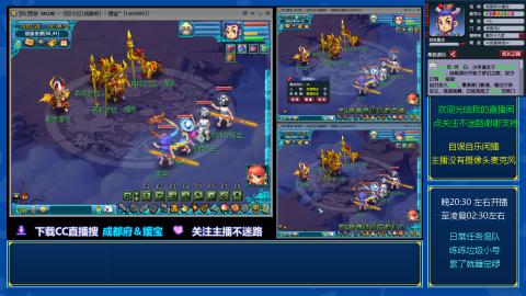 自娱自乐闲播★日常及混队