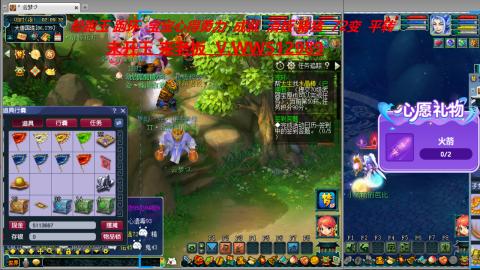 520双倍积分预定中