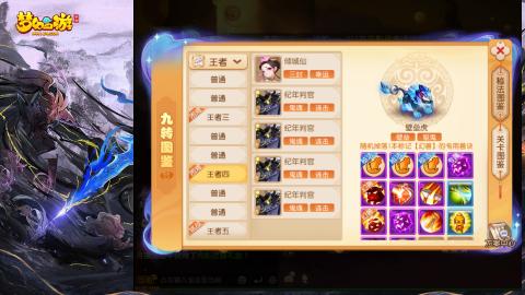 精锐菜鸡日常酱油九转托管