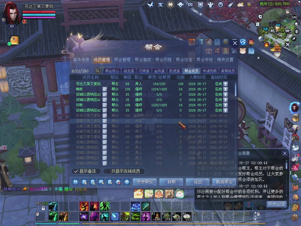 又菜又爱玩