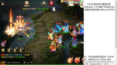接熔练-估价找号-金银-练宠托管粽子月饼