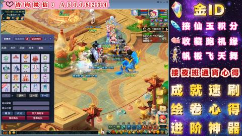 ●成就●积分●心得●进阶●金ID