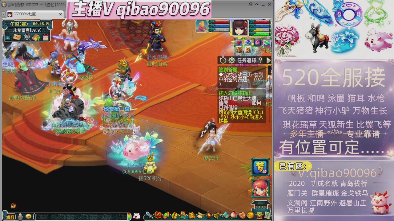 520双倍积分接单中~·