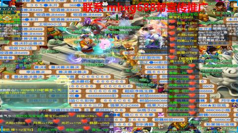 帮免费宣传推广