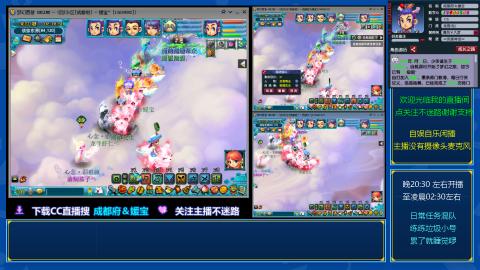 自娱自乐闲播★日常及混队
