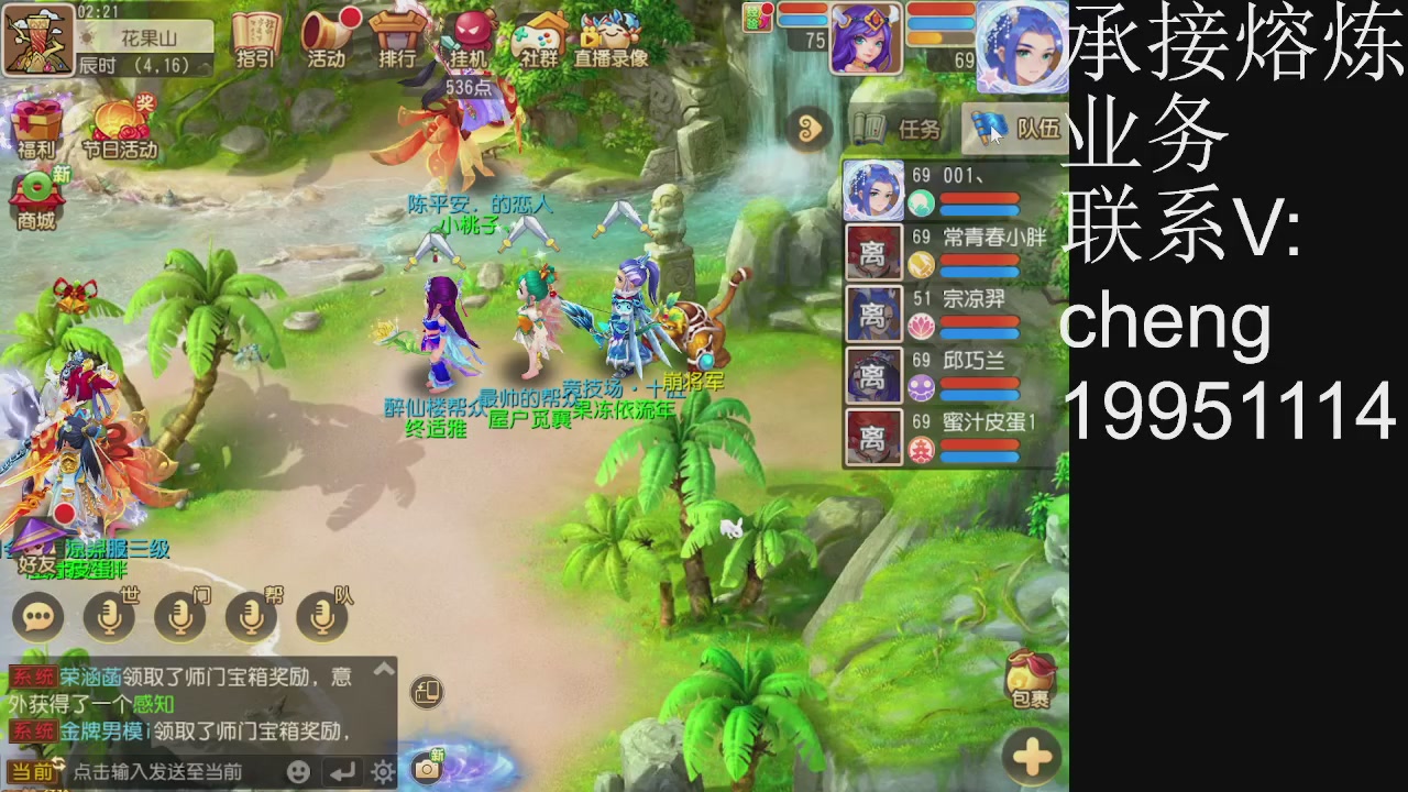 接熔练，托管