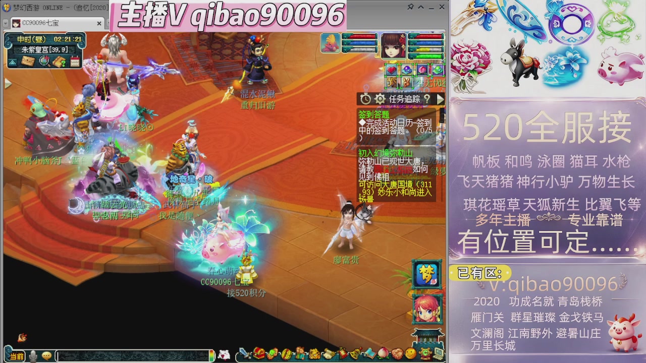 520双倍积分接单中~·