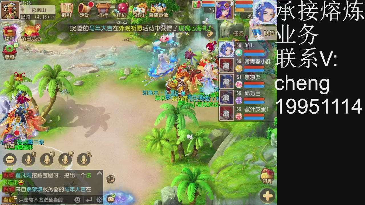 接熔练，托管