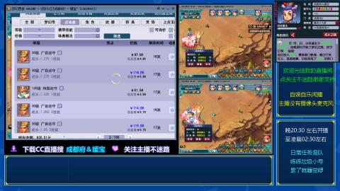 自娱自乐闲播★日常及混队