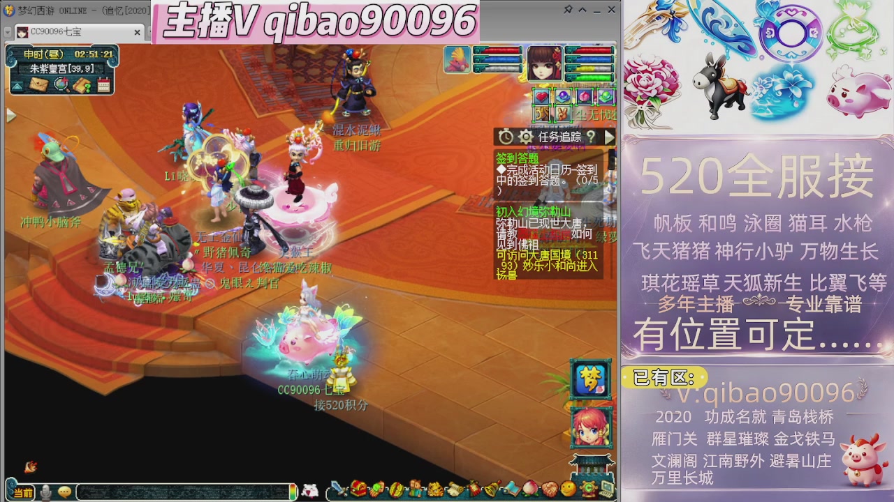 520双倍积分接单中~·