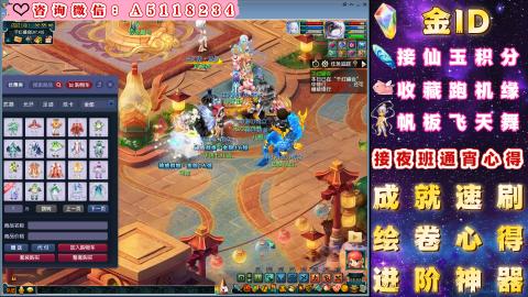 ●成就●积分●心得●进阶●金ID