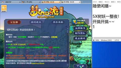 始于声音 忠于才艺