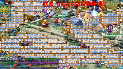 帮免费宣传推广