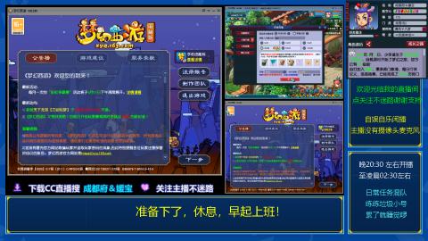 自娱自乐闲播★日常及混队