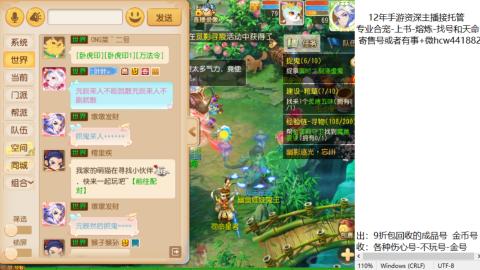 接熔练-估价找号-金银-练宠托管粽子月饼