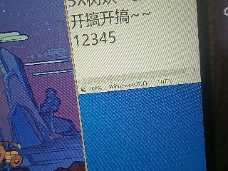 全网无前任 有也不承认