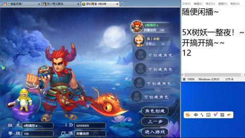 好好播 好好活 越努力 越幸运~