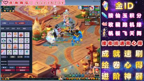 ●成就●积分●心得●进阶●金ID
