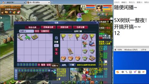 始于声音 忠于才艺