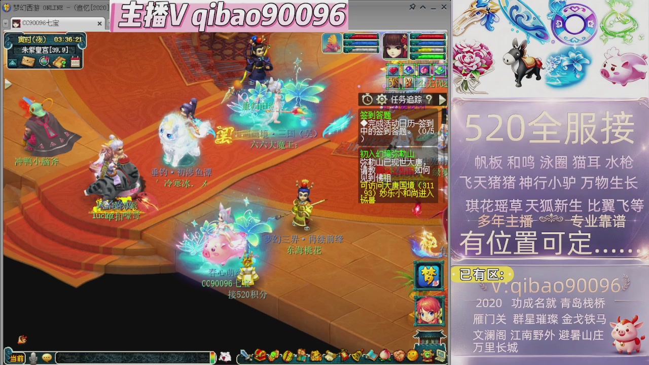 520双倍积分接单中~·