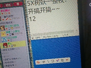 全网无前任 有也不承认