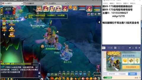 接估号配号调号找号
