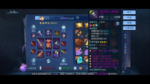 顶级团队，比赛首席托管